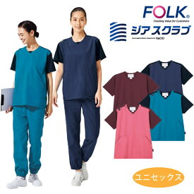 ジアスクラブ 白衣　感染症対策 スクラブ メディカル クリニック ユニセックス ウェア フォーク ナース 歯科 看護 介護 医療 病院 半袖 CK703