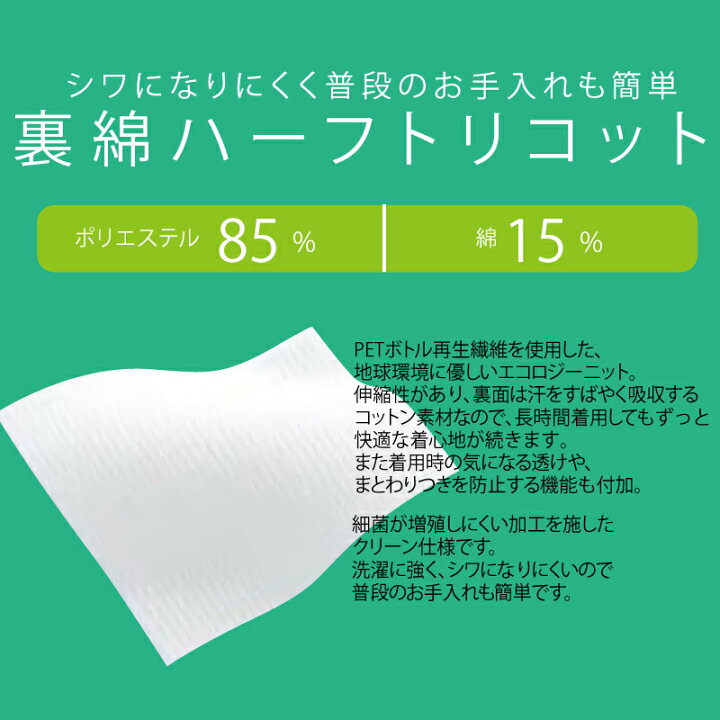 SALE/55%OFF】 白衣 マタニティ 妊婦 ワンピース メディカル クリニック モンブラン レディース ナース ウェア 看護 介護 医療 病院 医者 73-011 www.tsujide.co.jp SALE/55%OFF】 白衣 マタニティ 妊婦 ワンピース メディカル クリニック モンブラン レディース ナース ウェア 看護 介護 医療 病院 医者 73-011 www.tsujide.co.jp