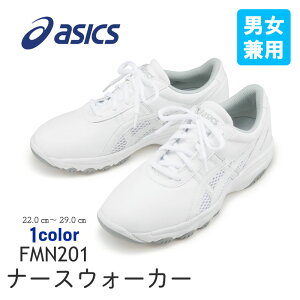 asics AVbNX FMN201 i[XV[Y R fBJV[Y V[Y C Xj[J[ fBJ NjbN i[X  hN^[ a@ Ō   jp jZbNX