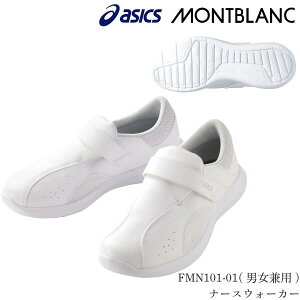 asics AVbNX FMN101 i[XV[Y R fBJV[Y V[Y C Xj[J[ fBJ NjbN i[X  hN^[ a@ Ō   jp jZbNX