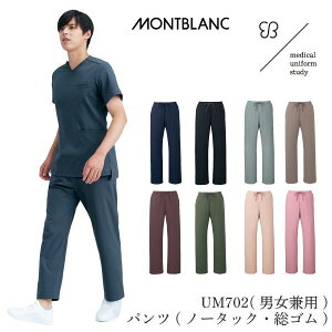 UM702 uka �l�C�� �E�J �Z�������u���� �p���c ���f�B�J�� ���h�~ �j�����p �i�[�X �Ō� ��� ��� ���킢�� ���