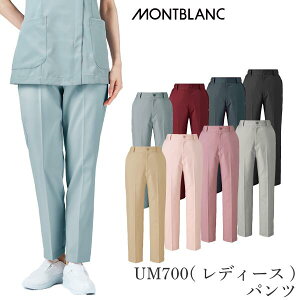 �y11/15�����I�zUM700 uka �l�C�� �E�J �Z�������u���� �p���c ���f�B�J�� ���h�~ ���f�B�[�X �i�[�X �Ō� ��� ��� ���킢�� ���� ���