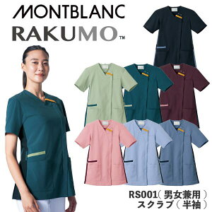 RS001 �X�N���u �W�b�v �O�J�� ��� ��� �Ō�t ���f�B�J�� �N���j�b�N �i�[�X ��� �Ō� ��� �Z�������u���� �y�� �X�g���b�` �L�k�� ���� ���� �j�����p