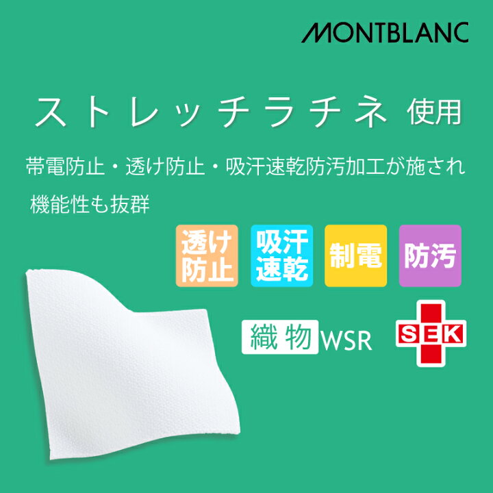 楽天市場】ワンピース 白衣 かわいい ナース ストレッチラチネ ウエストループ 袖 パイピング 制菌加工 吸汗速乾 制電機能 防汚 73-183 半袖 ラウンドカラー ストレッチ レディース メディカル ウェア 住商 モンブラン MONBLANC : わたしのクローゼット 楽天市場】ワンピース 白衣 かわいい ナース ストレッチラチネ ウエストループ 袖 パイピング 制菌加工 吸汗速乾 制電機能 防汚 73-183 半袖 ラウンドカラー ストレッチ レディース メディカル ウェア 住商 モンブラン MONBLANC : わたしのクローゼット