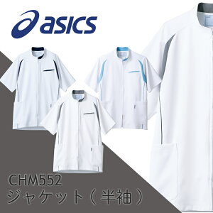 zXNu  WPbg   lC  ݗANZg EhJbg AVbNX ASICS \tg`l ۉH d@\ z Xgb`@CHM552 Y fBJEF