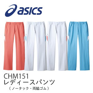 XNu  pc AVbNX ASICS \tg`l Xgb` ۉH z h h~ CHM151 fB[X fBJEFA 2g[J[ m[^bN eS Zu