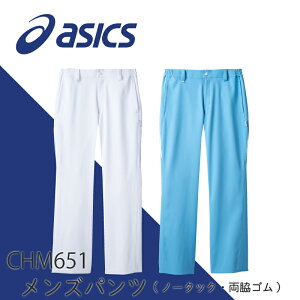 XNu  pc  lC AVbNX ASICS \tg`l Xgb` CHM651 Y fBJEFA  ₷ ۉH d@\ z h m[^bN eS c[