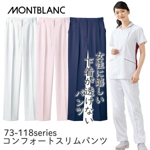 XNu  pc fB[X  킢 lC X Ȃ ۉH m[^bN z \tg`l fBJ NjbN MONTBLANC Zu i[X EFA fB[X