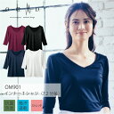 インナー Tシャツ スクラブ 白衣 かわいい オサレカンパニー O.C.M.D. レディス 7.2分袖 ストレッチ 吸汗速乾 抗菌防臭 ストレッチスムース OM901 住商モンブラン