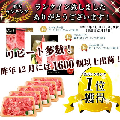 【あす楽対応】A5B5仙台牛切り落とし500g送料無料/仙台牛すき焼き/牛丼