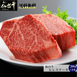 yMtgɂœKz 䋍 A5 ō q Xe[L 400g(200g×2) uNX}X̉tv ϔ Y јa v[g l a oY 䌋 LO j Vzj j