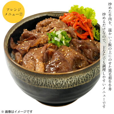 宮城県産黒毛和牛切り落とし1キロ(500g×2P)大容量送料無料牛丼炒めもの