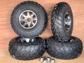フルサイズ四輪バギーATV用10インチアルミホイール＆ 肉厚タイヤ前後4本セット