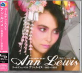 アン・ルイス『ゴールデン☆ベスト　アン・ルイス　1982〜1992』SHM-CD