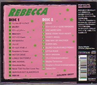 REBECCA（レベッカ）『GOLDEN☆BEST　REBECCA』CD2枚組 | 演歌ラ屋「栄陽堂」