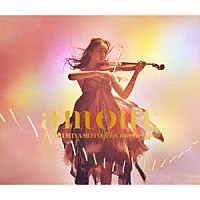 発売日:2017年4月26日 宮本笑里『amour』【初回生産限定盤】CD＋DVD