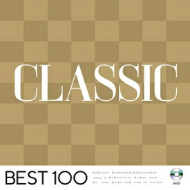 ヴァリアス・アーティスト「クラシック-ベスト100-」CD7枚組