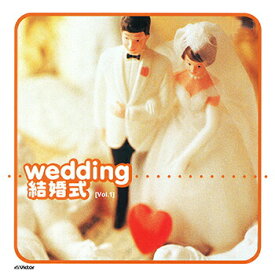 ビクター「TWIN BEST」シリーズ「[Vol.1]結婚式のBGM」　CD-R