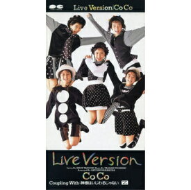 CoCo「Live Version cw 神様はいじわるじゃない」【受注生産】CD-R (LABEL ON DEMAND)