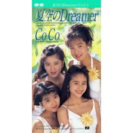 CoCo「夏空のDreamer」【受注生産】CD-R (LABEL ON DEMAND)