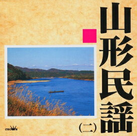 Various Artists「山形民謡2」CD-R(LABEL ON DEMAND)
