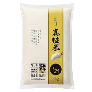 �^���� 1/25�@3kg