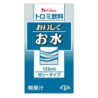 トロミ飲料 おいしくお水　125ml×24本