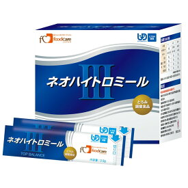 ネオハイトロミールIII　2.5g×50包