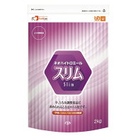 ネオハイトロミールスリム　2kg