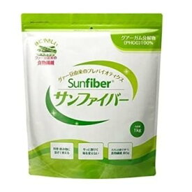 サンファイバー　1kg