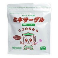ミキサーゲル 700g