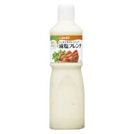 ノンオイルドレッシング　減塩フレンチ　1リットル