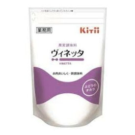 ヴィネッタ　500g