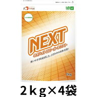 ネオハイトロミールNEXT　2kg×4袋