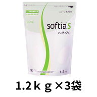 ソフティアS とろみ食用 1.2kg×3袋