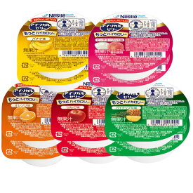 アイソカルゼリー もっとハイカロリー 5種類各2個 【10個セット】