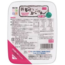 楽天市場】ゆめごはん1／35トレー大盛 200gの通販
