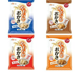 やわらかおかき　詰め合わせ　56g(約7g×8袋)×4