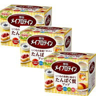 メイプロテイン分包　12.5g×20包【3箱】