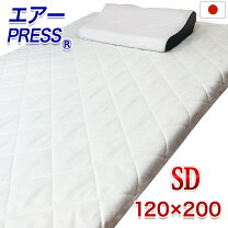 楽天市場】敷布団 セミダブル 120×200の通販