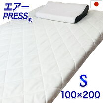 楽天市場】マットレス 100×200の通販