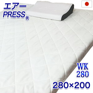 ���{�� �}�b�g���X ���C�h�L���O 280×200cm 3�w�\�� �G�A�[�v���X ������ MA �I�[�o�[���C ���� �~�z�c�̑g���� �x�b�h�ƃx�b�h �����ԑ΍� �x�b�h�̍��� ���ʑ΍� �����ԃp�b�h �����ܖ��� �X