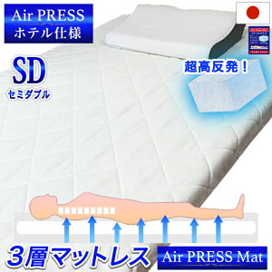 { }bgX Z~_u 120×200cm 3w\ GA[vX  MA I[o[C xbh̍ ~zcgݍ  ԑ΍ ʑ΍ ԃpbh ܖ XgXt[ Q