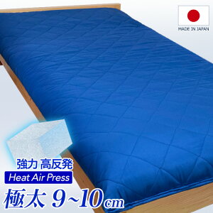 テイジン マットレス 三つ折り」の人気商品一覧・価格比較 - 価格.com
