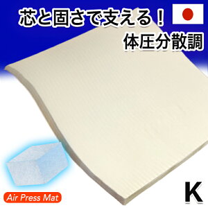 ~zc LO { 180×200cm GA[vX FT  }bg }bgX  ᔽ Ŕ d ł ~zc R hL I[o[C }bg   ʑ΍  3cm AIR PRESS 