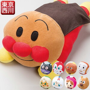 東京西川 それいけ アンパンマン だきまくら アンパンマン Wty A 枕 価格比較 価格 Com