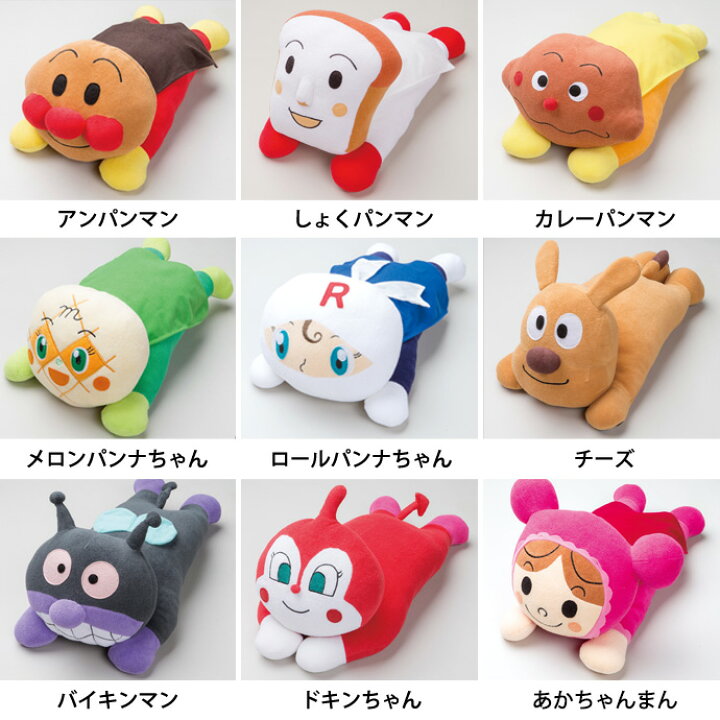 楽天市場】アンパンマン 抱き枕 プレゼントにも 東京西川 西川産業  