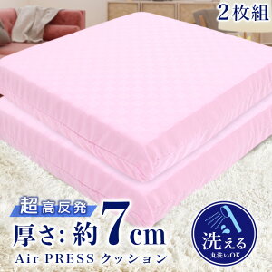 {  NbV y2z AIR PRESS 8J[ y  Ŕ GA[vX ł e R hL hJr   7cm 唻 ԂƂ (iF40×40cm@Jo[F45×45cm)