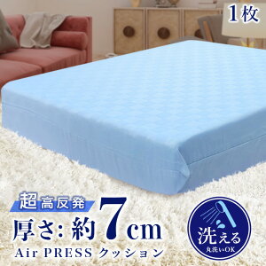 {  NbV y1z AIR PRESS IׂJ[ y  Ŕ GA[vX ł e R hL hJr   7cm 唻 ԂƂ (iF40×40cm@Jo[F4