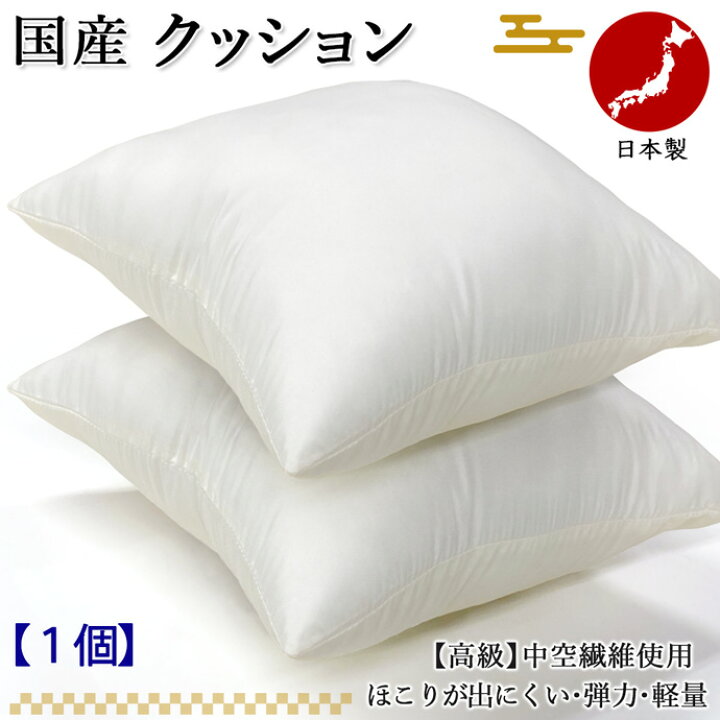 中国身分証無修正裸 楽天市場】日本製 クッション 45×45cm ヌードクッション 中空綿 シリコン綿 弾力綿 洗える 復元綿 ふわふわ 職人が一つ一つ仕上げ 手作り  ほこりが出にくい 高級綿使用 弾力 清潔 抗菌 防臭 防カビ 洗える 防ダニ 増量 丸洗いOK 国産 【１枚物】 : 全日本通販本店